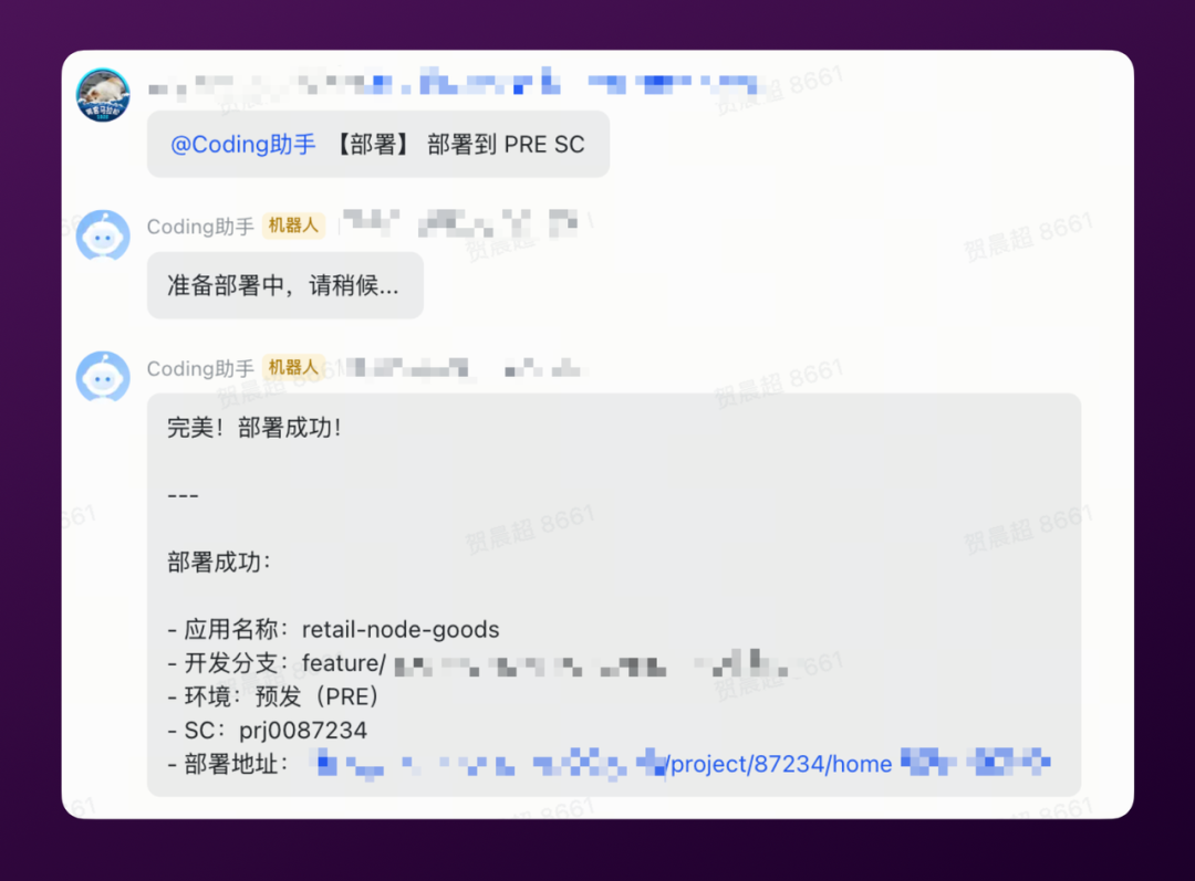 有赞AI研发全流程落地实践 配图 20