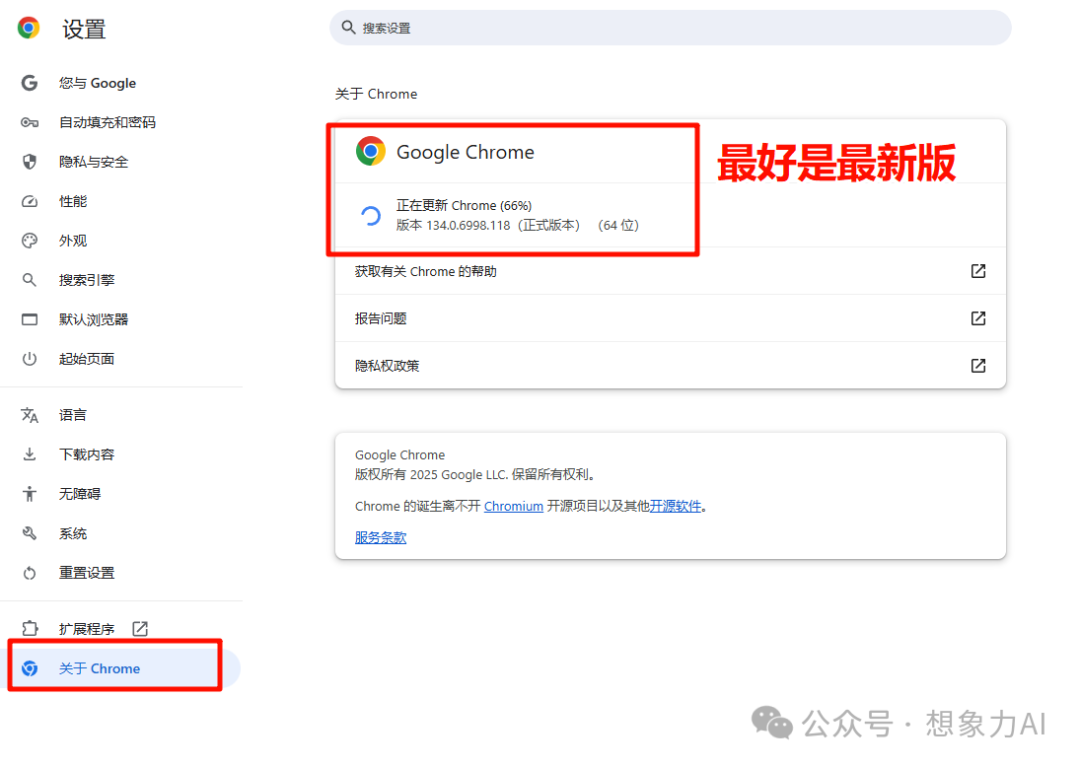 如何用 deepseek v3-0324 最新版，附常见问题和解决方案 配图 8