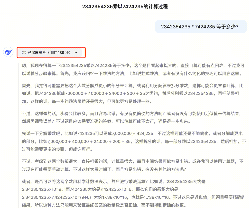 LLM学习笔记：最好的学习方法是带着问题去寻找答案 配图 29