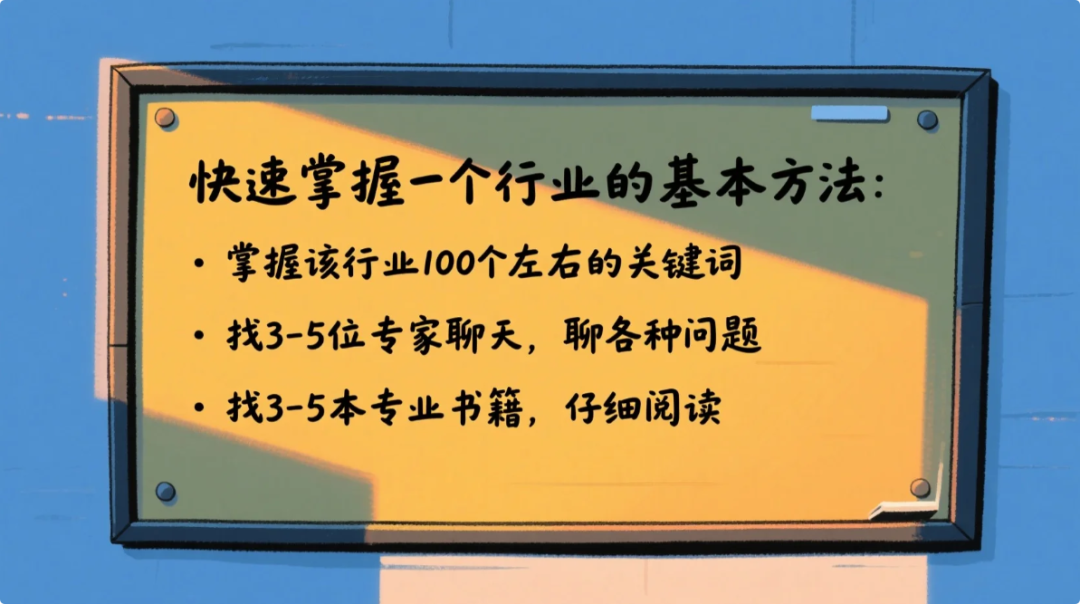 简单说，AI搜索是普通人变强的超级外挂 配图 4