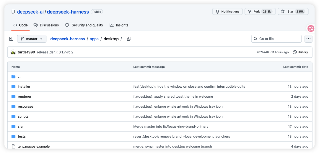 刚刚，DeepSeek Harness 桌面预览版上线！Mac与Windows均可下载 配图 2
