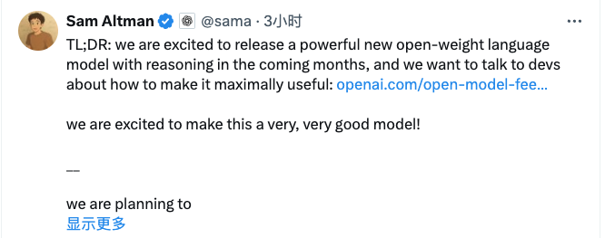 重磅！OpenAI 计划发布首个“开放”语言模型
