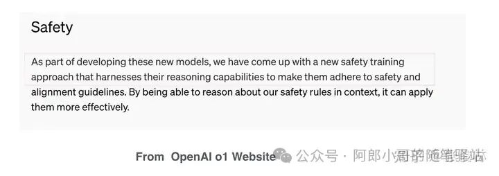 聊聊OpenAI最新开源模型——OpenAI o1原理逆向工程图解 配图 4