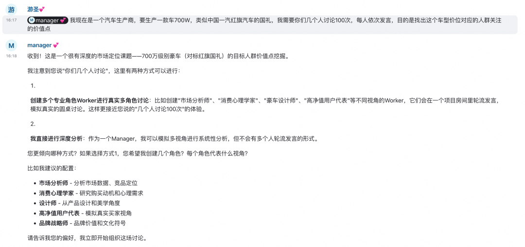 Harness驾驭工程是AI平权的必经之路？ 配图 6