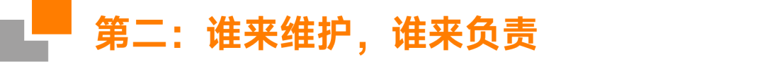 四期实验之后，我们总结出企业 Agent 进入深水区的公式 配图 2