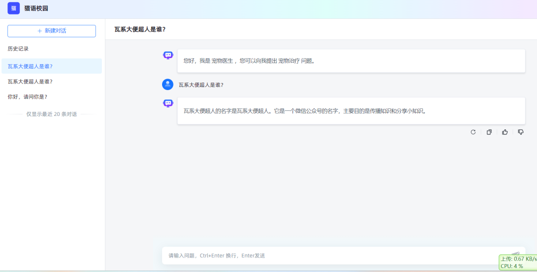 如何本地部署AI模型？ 配图 29
