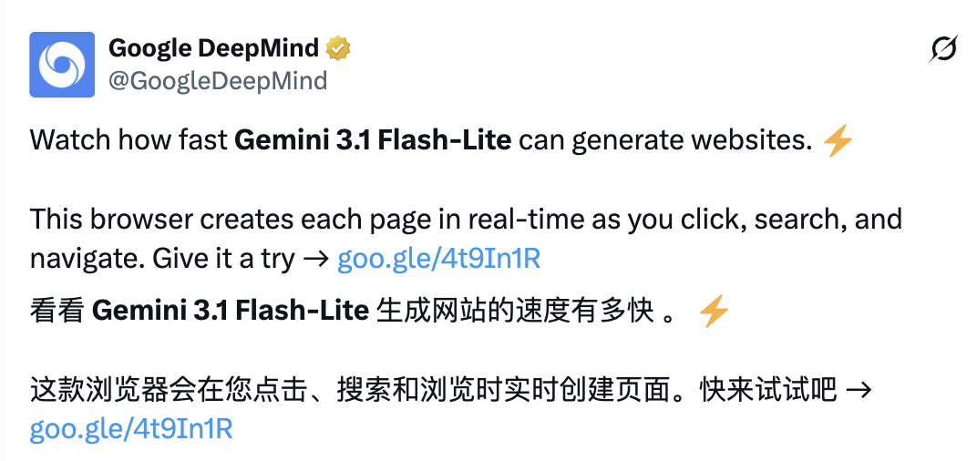 Google 亲手证明：GUI 已死，但尸体还在动