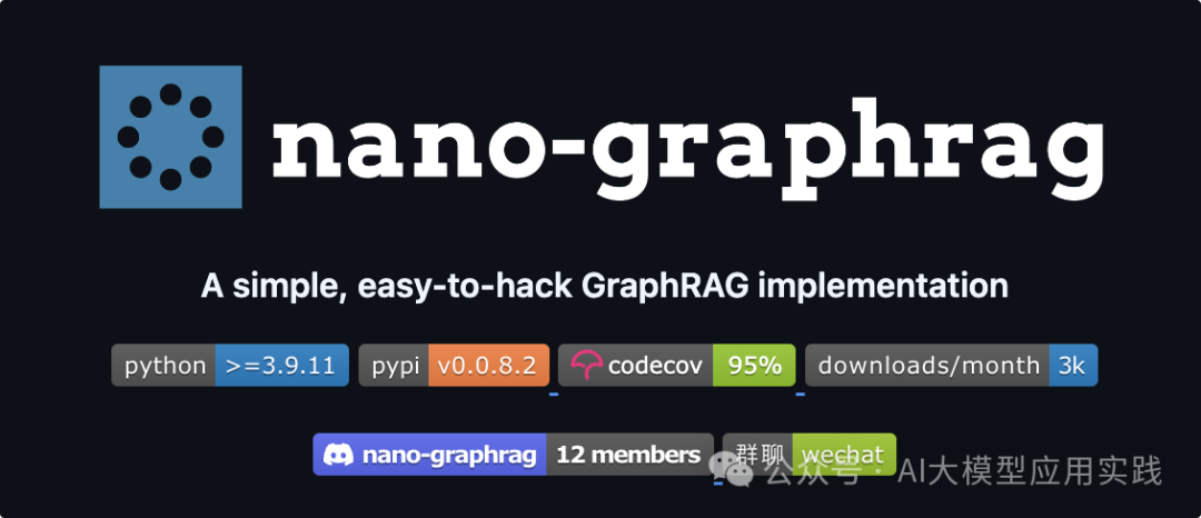 实操｜如何优雅的实现RAG与GraphRAG应用中的知识文档增量更新？ 配图 16