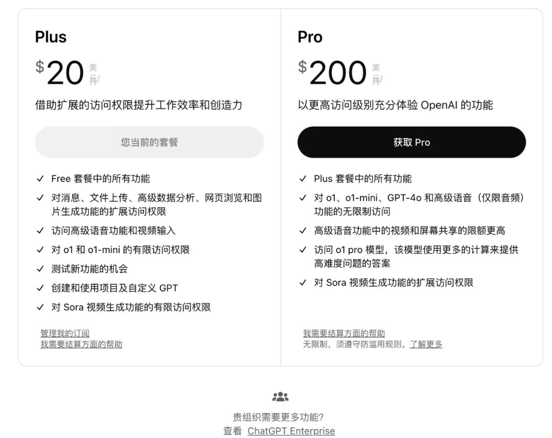 爆肝50小时，DeepSeek使用技巧，你收藏这一篇就够了！ 配图 5