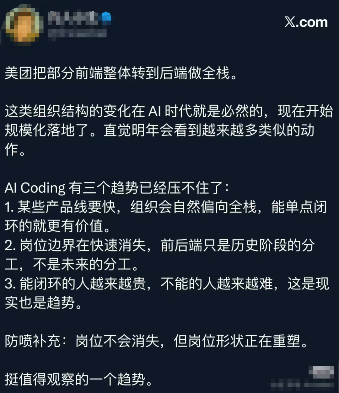 效率工具