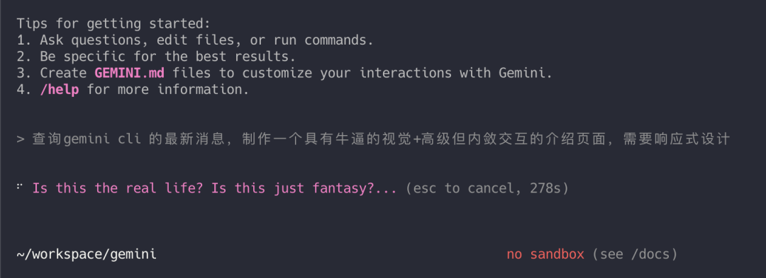 一手实测Gemini CLI 后，我用Claude Code给它做了个介绍页面…… 配图 20