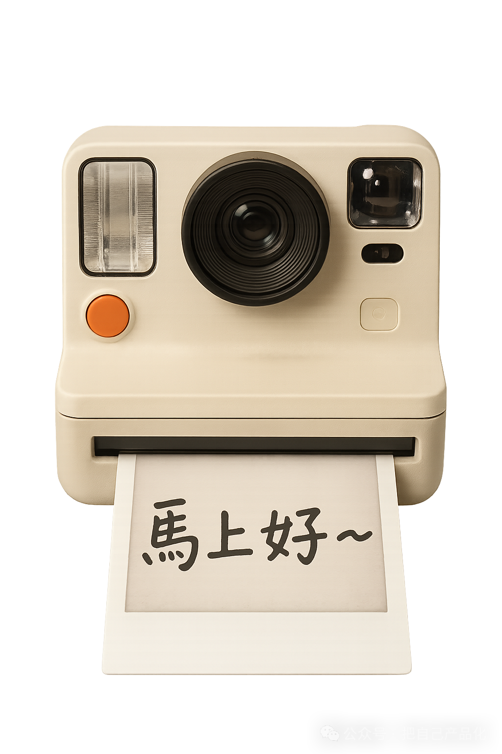 AI 编程之手把手教你实现用4o打造拍立得风格图片转换器（含源代码） 配图 4