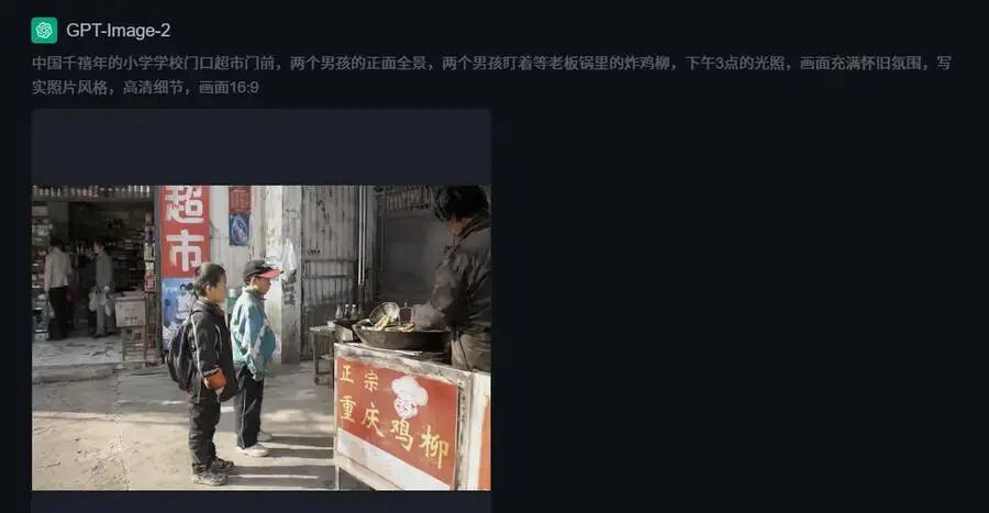 场景设定6