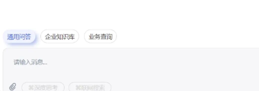 从「问知识」到「问数据」：AI 一体化智能体的进化方向 配图 4