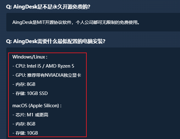 私有知识库+本地300种模型一键部署，私密性拉满！这个国产开源工具太绝了 配图 12