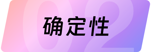 钉钉 AI 设计指南：行业智能化实践 配图 15