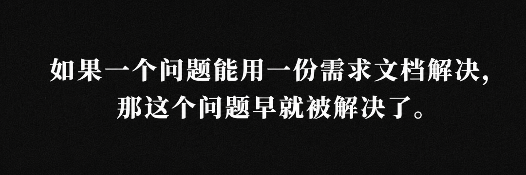 硅谷今年最火的岗位 FDE，我们闷头干了三年 配图 2