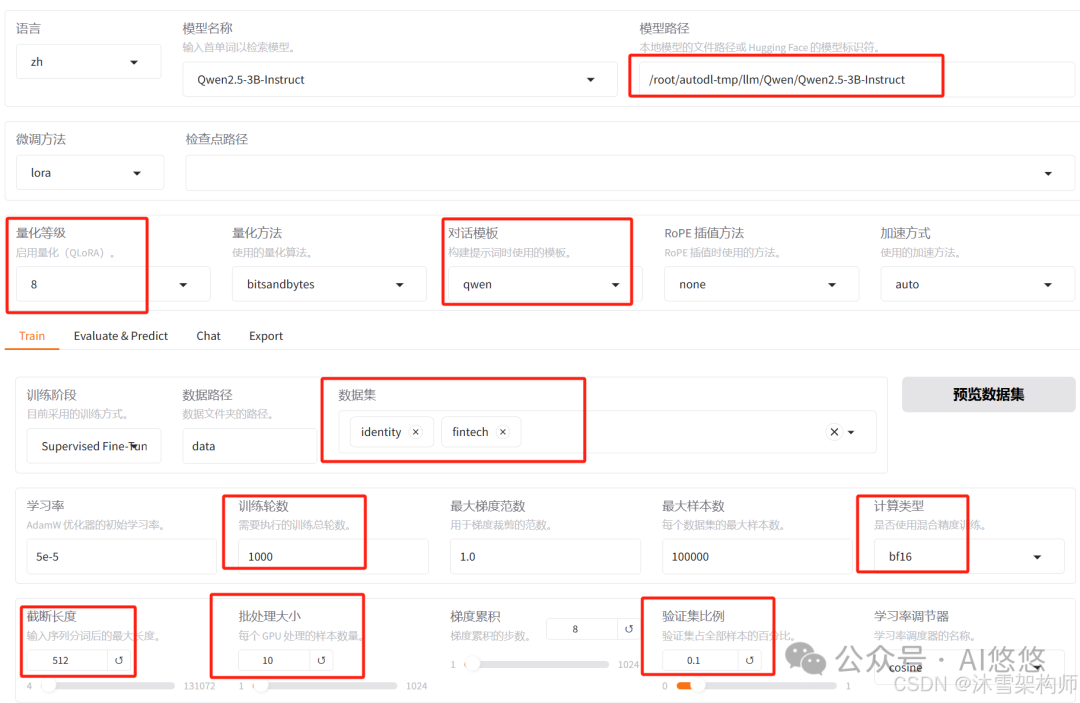 大型语言模型如何高效微调量化？答案就是 QLoRA！ 配图 2