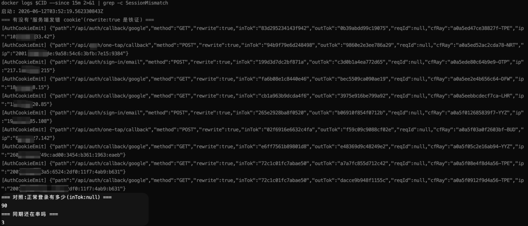 GPT-5.5和Opus 4.8都搞不定的Bug，被Fable 5一晚上解决 配图 5