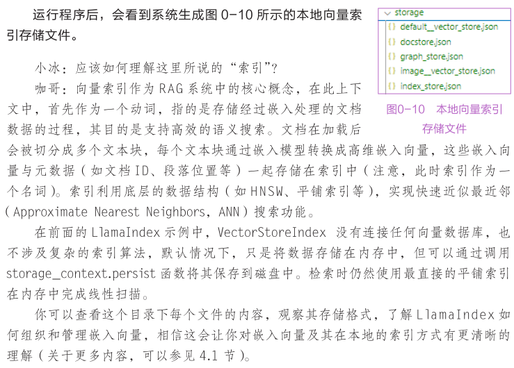 检索链路全优化：查询重写、重排与压缩如何提升 RAG 效果 配图 8