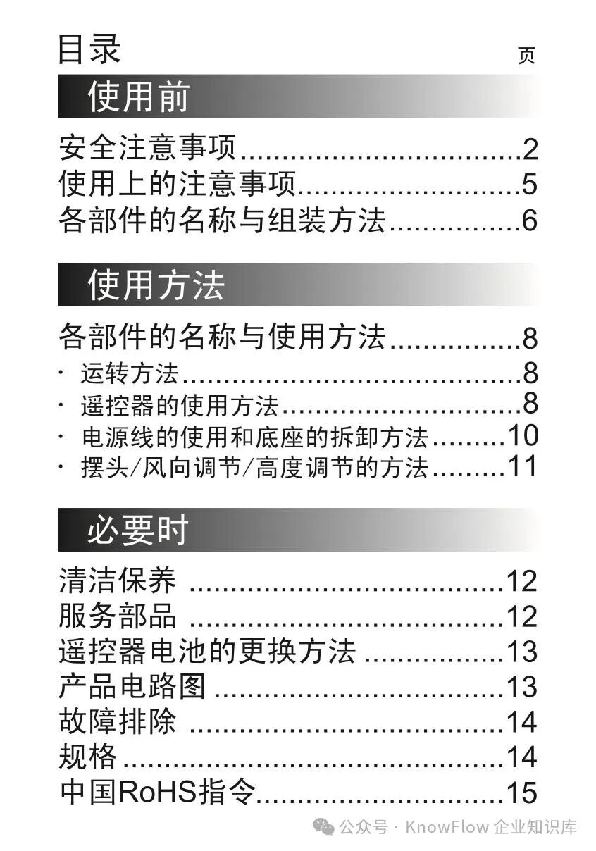 多模态 RAG VS 传统文本 RAG ，到底效果如何，从应用视角来测试下 配图 5