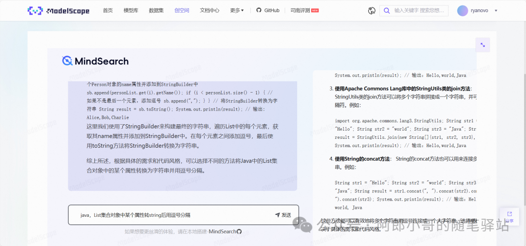 Prompt兑现大模型NLP能力——从MindSearch来看提示词工程 配图 3