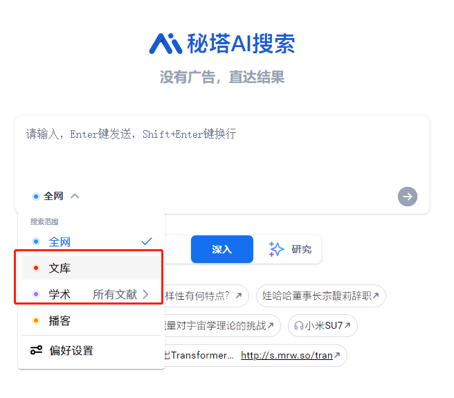 一个颠覆式的AI产品 配图 6