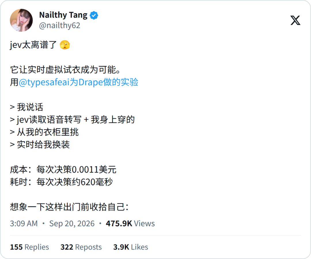 刚刚，Jev全网解禁！1.2亿Token限时免费用 配图 16