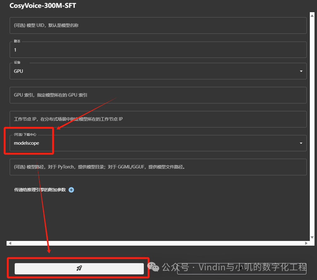 【AI工作流】【喂饭】Xinference后台大模型平台搭建 配图 5