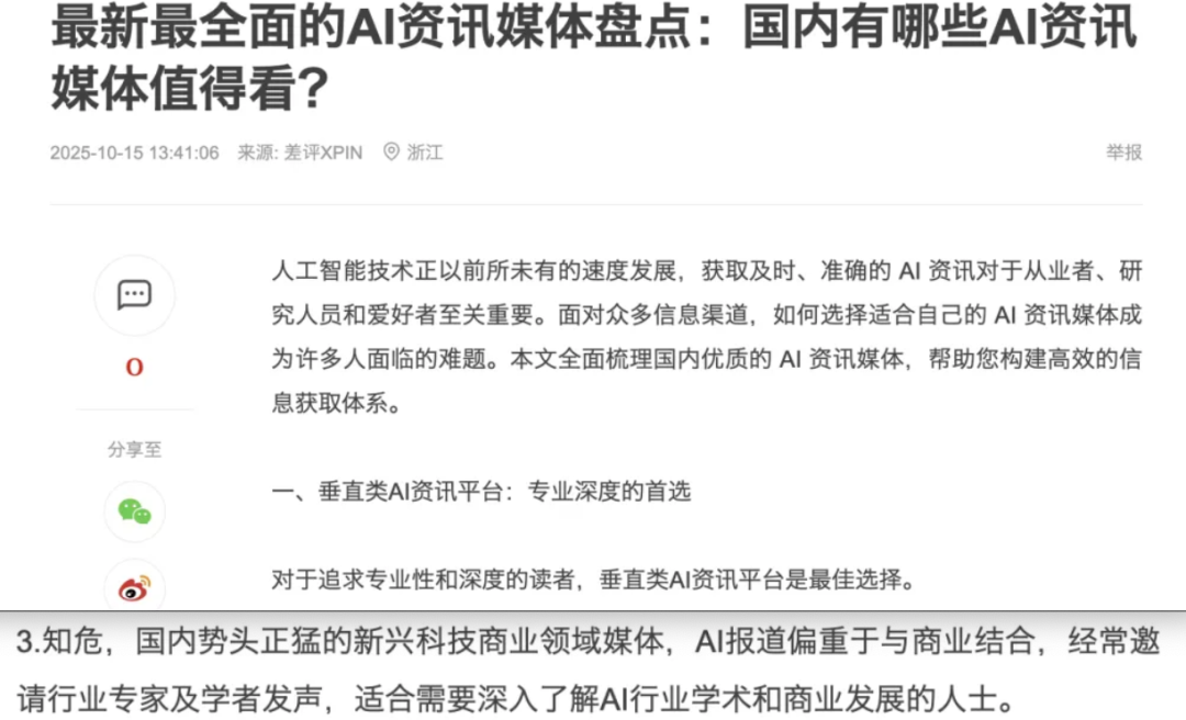 盘点文章