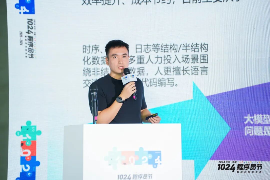 AI 员工