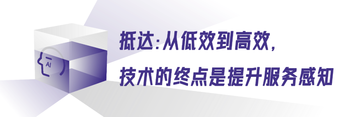 智能客服驱动效率和体验升级，上海电信+昇腾AI的一次民生应用实践 配图 6