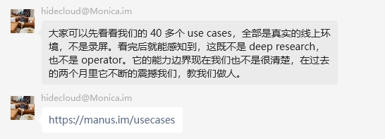 一觉醒来，智能体的天塌了 配图 12