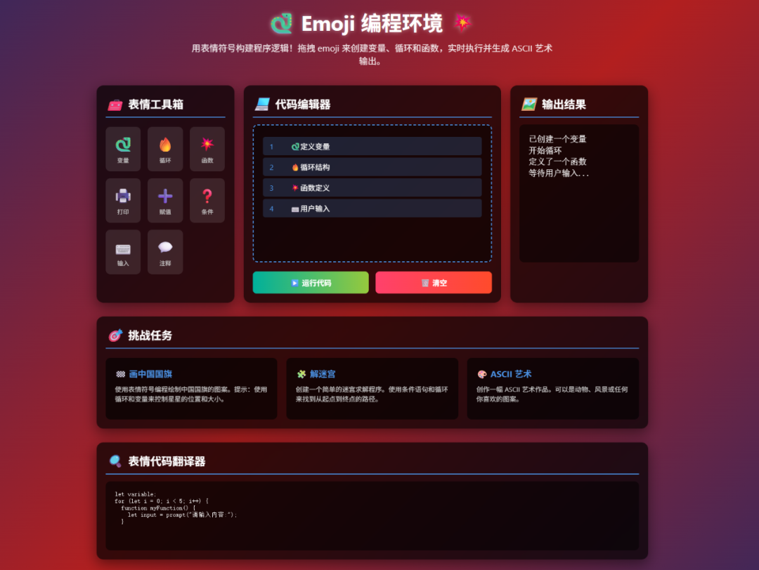 实测Qwen3-Coder，这就是目前最强的开源编程模型 配图 9