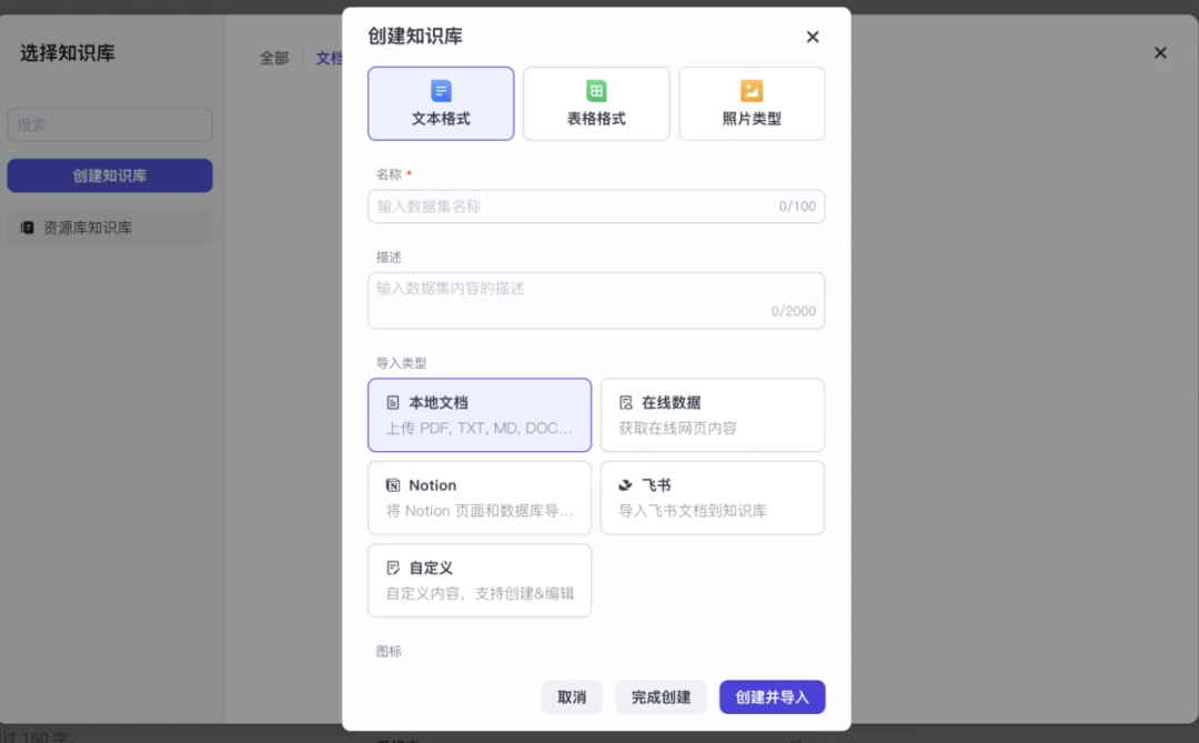 字节Coze平台快速手搓个人Agent 配图 14