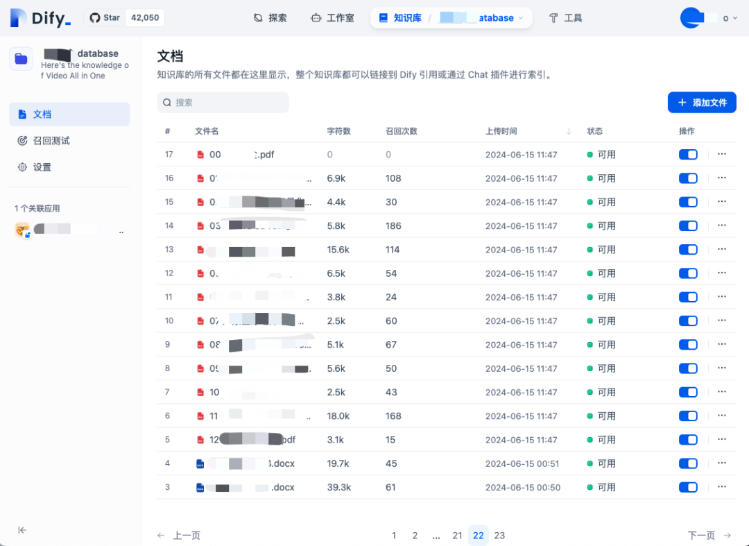用Dify+大模型打造你的第二大脑 配图 2
