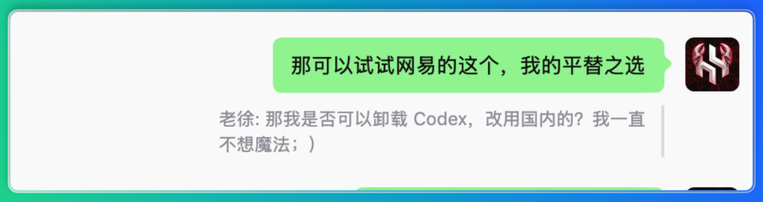 Codex最强替代！我用这款全场景Agent搞定整套营销方案 配图 2