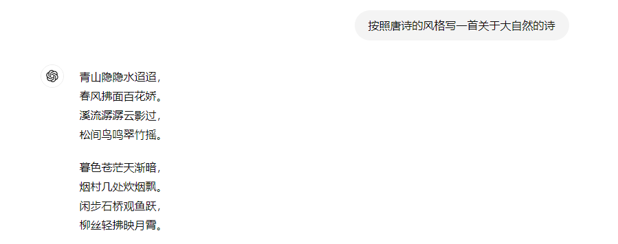 微软 Copilot怎么用？如何使用Microsoft Copilot AI助手？ 配图 4