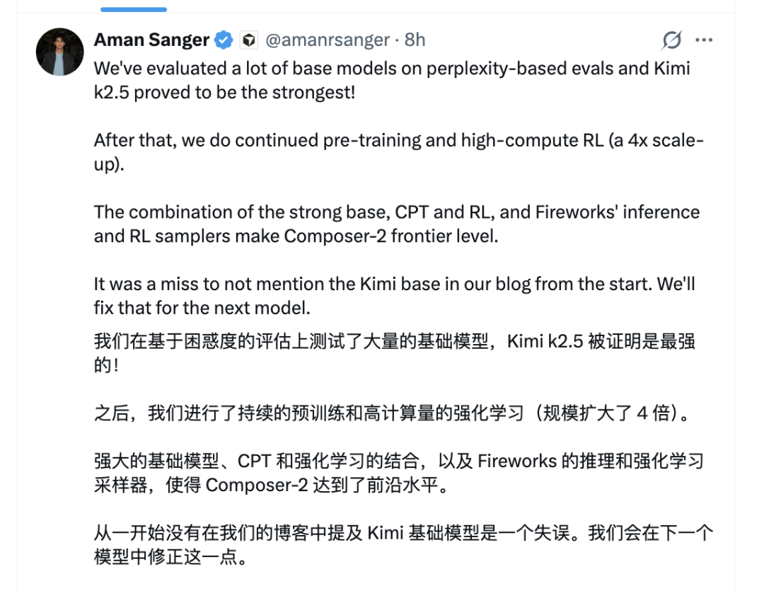马斯克再次站台Kimi，扒掉了Cursor 500亿估值的底裤 配图 7