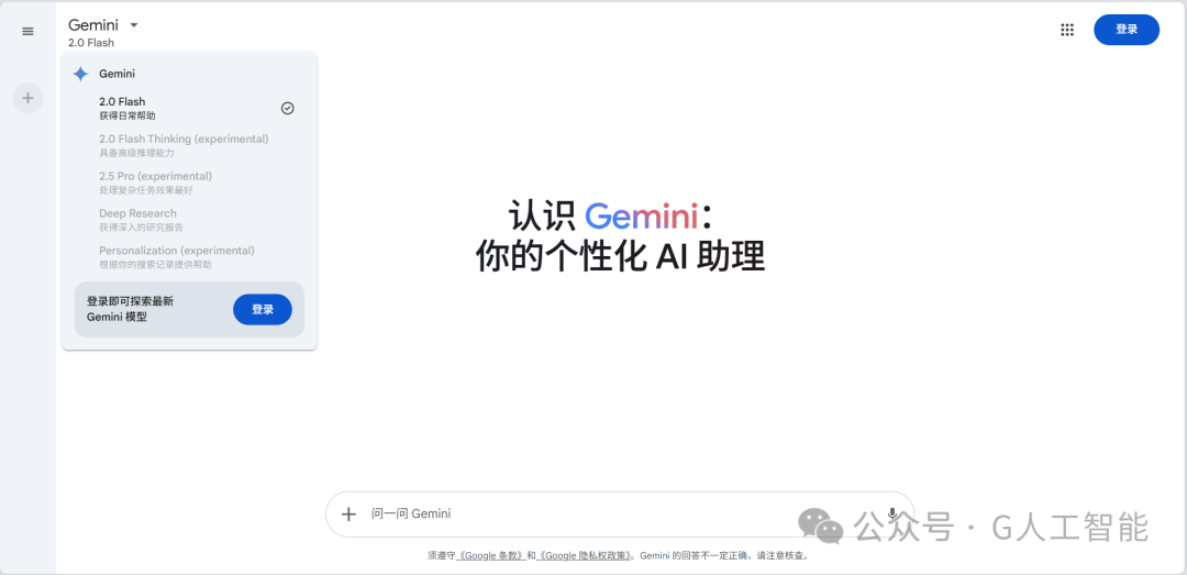 Gemini 2.5 Pro 暴击 OpenAI，性能猛兽不翻车，全球顶尖实至名归 配图 5