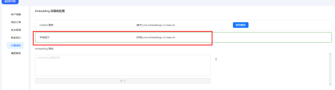 ChatAA V0.2版全新升级:单文件精准解读，文件一键生成，多文件智能整合，轻松编写合同、简历、日报、会议纪要等各类文档 配图 24