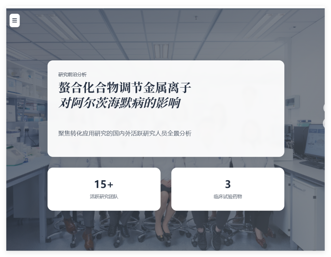 Kimi深度研究 vs. OpenAI / Gemini Deep Research：文献综述哪家强？（实测对比） 配图 22