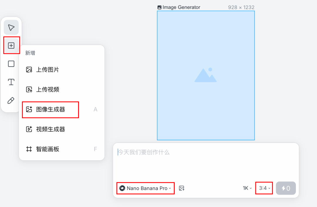 招了个AI设计员工，我的一人公司终于配齐了设计部！【附6大用法】 配图 10