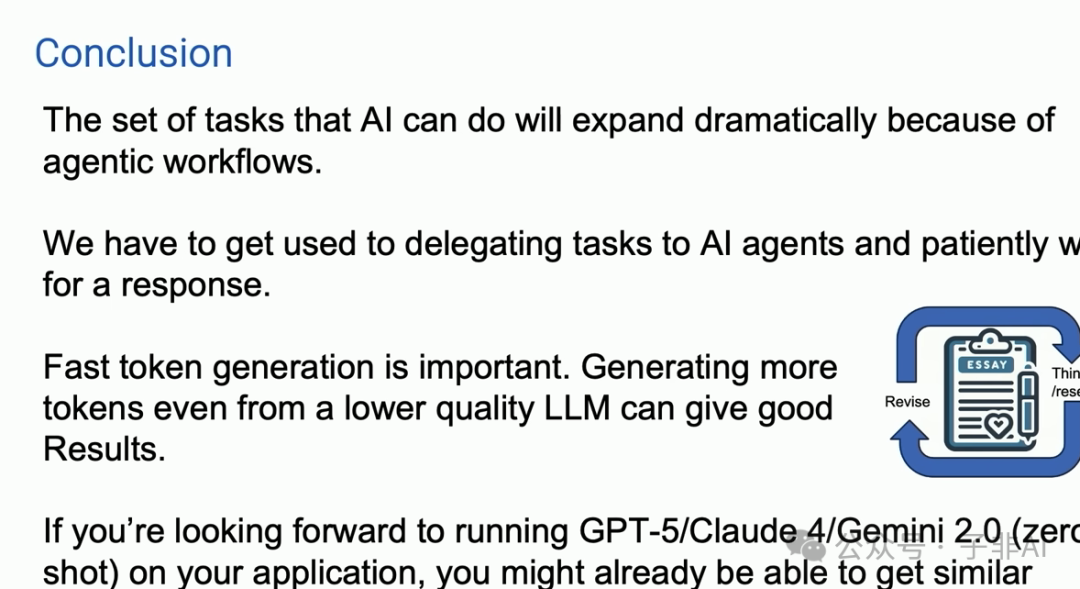 AI Agent Workflow：Andrew Ng谈AI Agent四大设计模式 配图 10
