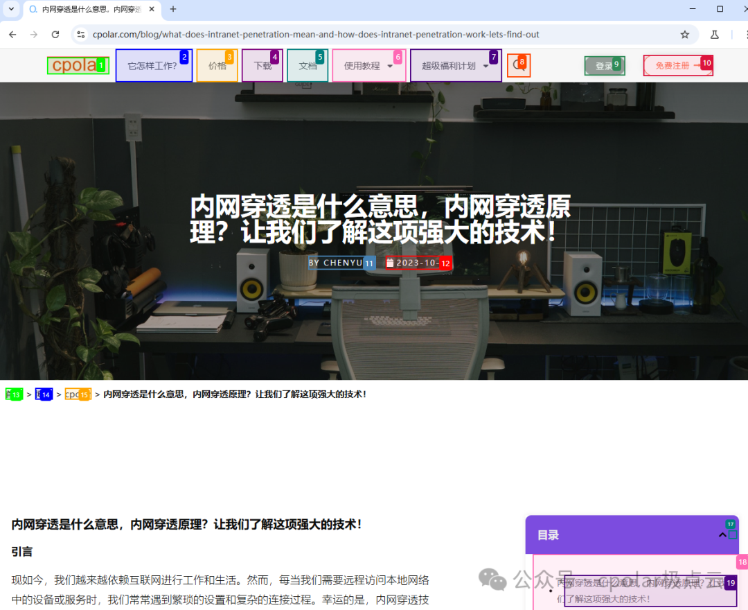 本地部署OpenManus对接QWQ-32B大模型并实现远程访问 配图 55