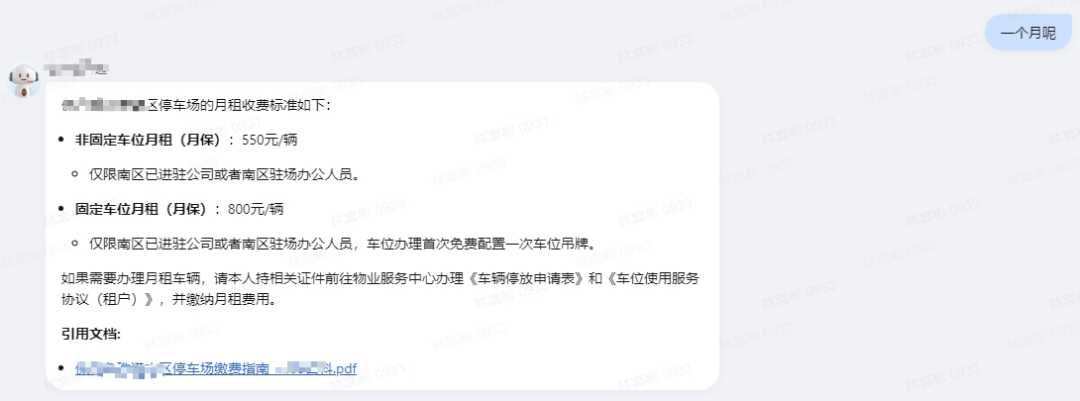 绝了！这样做竟能让RAG准确率飙升至90%以上，简直开挂！ 配图 8