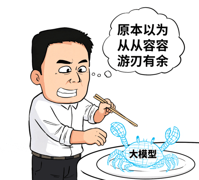 一场极卷的大模型PoC，吓退了大厂一大堆！ 配图 2