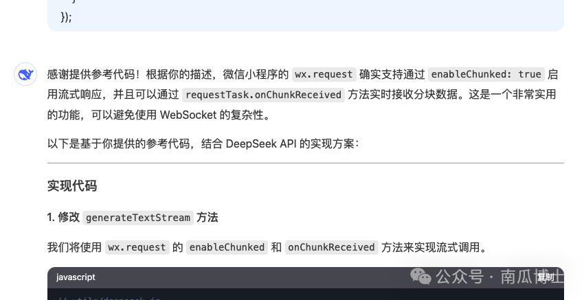 AI 编程的能与不能 配图 9