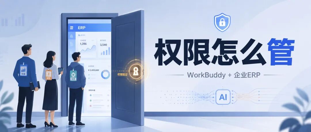 知识管理