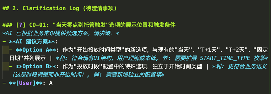 治愈 Cursor AI 编程的 “幻觉”？用它就够了！ 配图 20